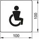 Schwarzes Türsymbol für ein Behinderten-WC mit grauem Hintergrund, gefertigt von Keuco. Das Symbol zeigt eine sitzende Person im Rollstuhl.